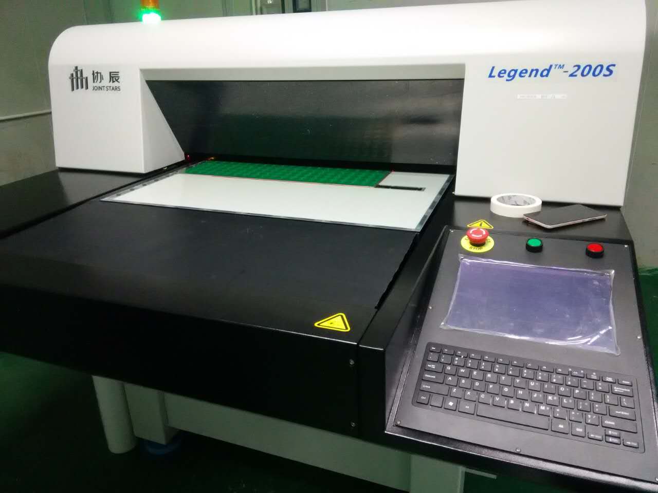 文字喷墨机