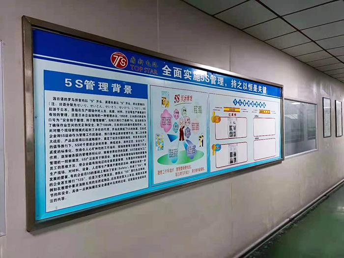 文化墙